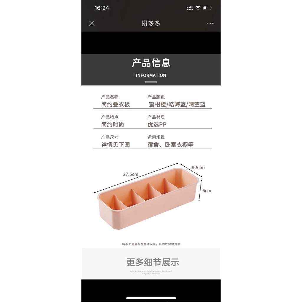 Hộp Đựng Tất, Vớ , Đồ Lót Chia 5 Ngăn Nhiều Màu Cao Cấp P012