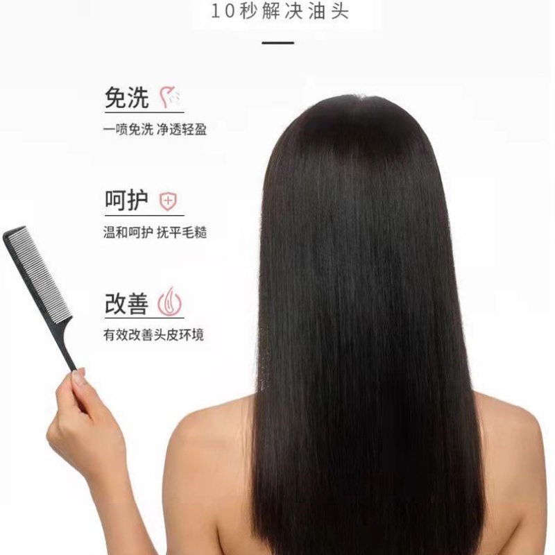 Dầu gội xịt khô tóc bết siêu tốc mini hương đào tạo cảm giác bồng bềnh 150ml MIIBOOSHI 55522522
