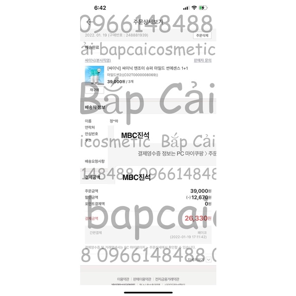 MBC Kem chống nắng Scinic Enjoy các loại