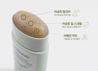 Thanh lăn mụn MAMONDE