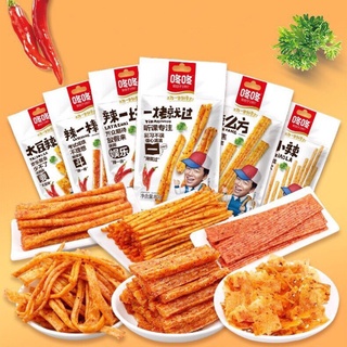 Set que cay Dong Dong 5 gói 5 vị ngẫu nhiên, cay nhiều hơn, gói lớn hơn, ăn đã hơn. Mê hoặc tín đồ ăn cay, cẩn thận kẻo
