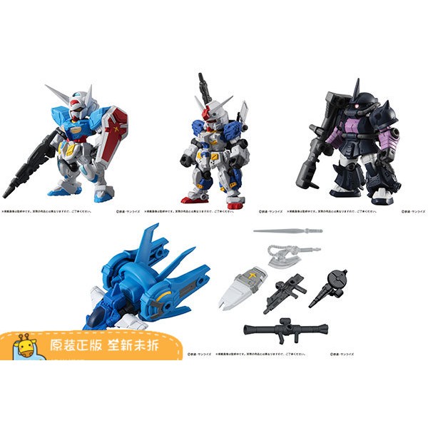 Mô hình mse gashapon Mobile suit  ensemble gundam set 12