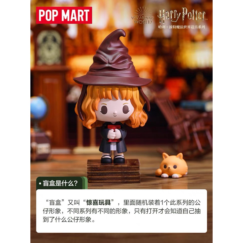 Mô Hình Harry Potter Thế Giới Kỳ Diệu Hộp Mù Popmart Dễ Thương