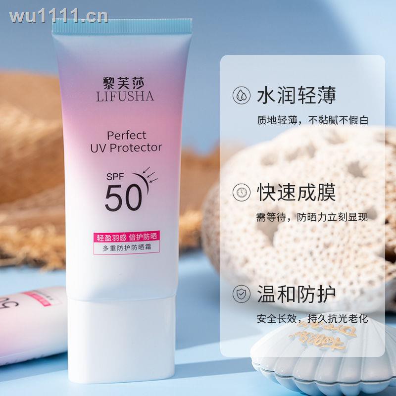 【Nhanh chóng giao hàng】spf50 kem chống nắng năng lượng cao nữ sinh quân sự huấn luyện tạo tác cần thiết combo thấm nước, mồ hôi, cách ly và tia UV