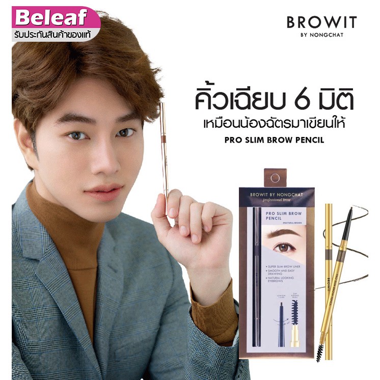 Chì kẻ mày NONGCHAT chống nước siêu nhỏ dễ kẻ mày Browit by NongChat Pro Slim Brow Pencil 0.06g