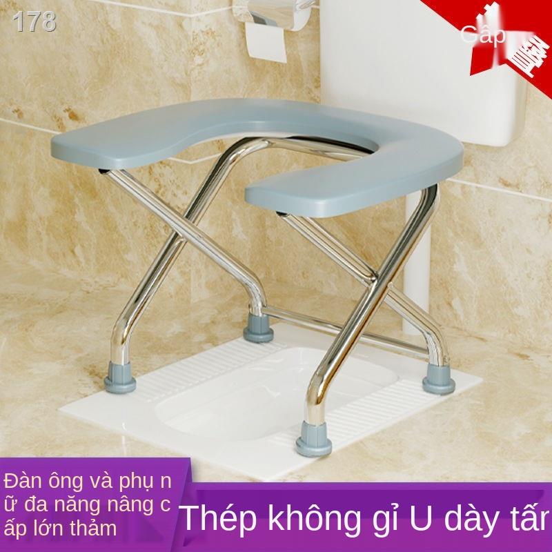 Ghế nhà vệ sinh gấp người lớn phụ nữ có thai phân cao tuổi di động ngồi xổm