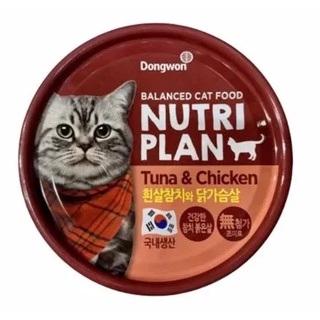 PATE CHO MÈO NUTRI PLAN HÀN QUỐC 160G