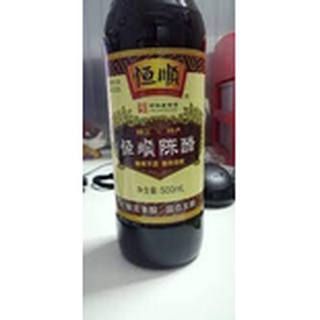 Dấm đen hầm chân giò 500ml