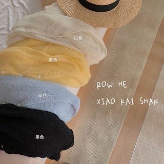 [Order] Áo cardigan len mỏng nhẹ A003