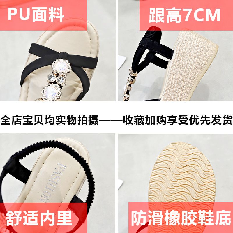 Dép xăng đan dây đá xinh lung linh đế xuồng 7,5 cm