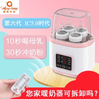 Máy hâm nóng sữa đa năng cho bé tiện dụng Đức_ynwe1waxx.vn10.25