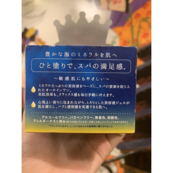 Kem dưỡng Iona Spa Mineral - Hàng Nội Địa Nhật Chính Hãng