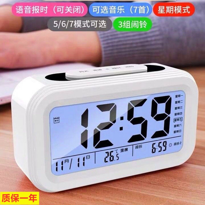 Đồng Hồ Báo Thức Điện Tử Dạ Quang Dễ Thương Sáng Tạo 3.10 Cho Bé