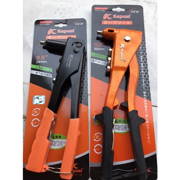 Kìm rút đinh tán Kapusi, kìm rút đầu dài kapusi