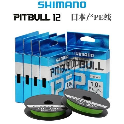 Dây Dù Câu Cá PE Shimano Pitpul X12  Siêu Căng, Độ Bền Cao