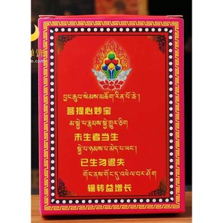 VẬT PHẨM CÚNG HỎA TỊNH