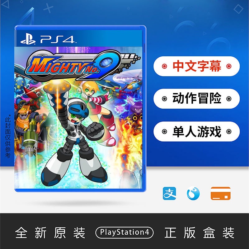 Game chính hãng PS4 Rockman Maiti số 9 Sức mạnh siêu nhiên và bất khả chiến bại Số 9 Ngân hàng Quốc gia Trung Quốc