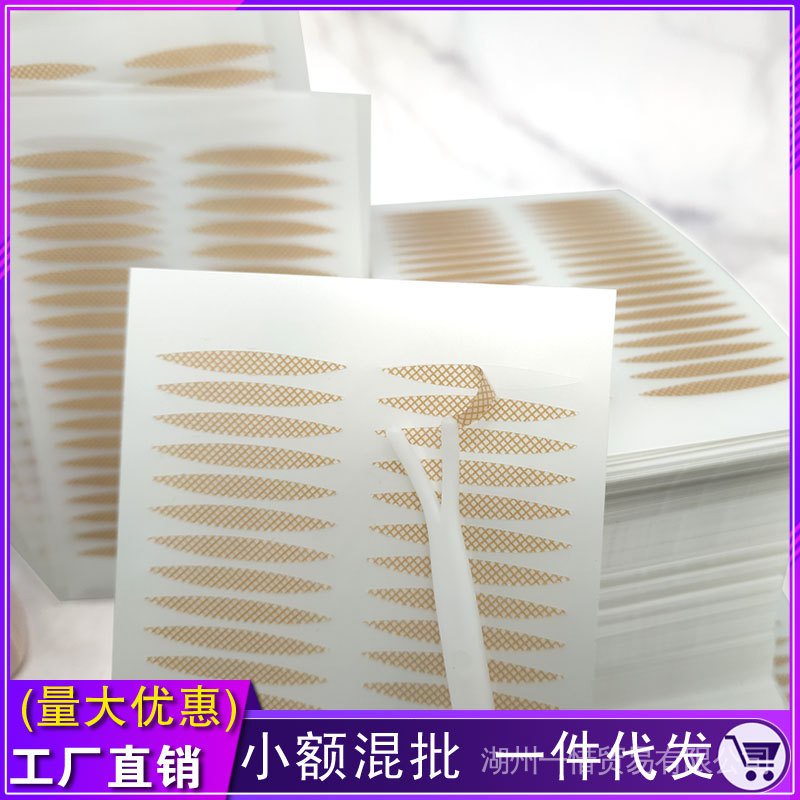 Set 40 Miếng Dán Tạo Mắt Hai Mí Tự Nhiên Vô Hình Lâu Trôi
