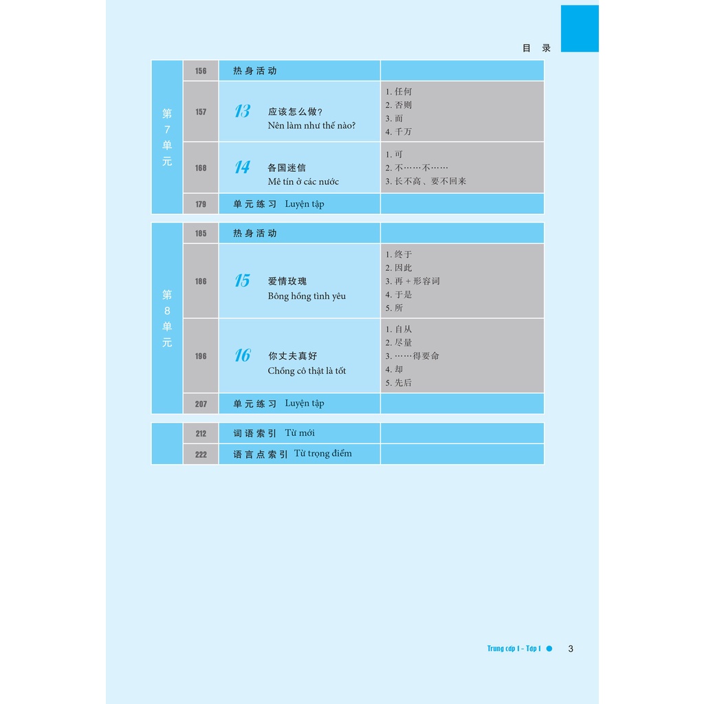 Sách - Giáo trình BOYA trung cấp 1 tập 1  - Phiên bản mới nhất dùng app