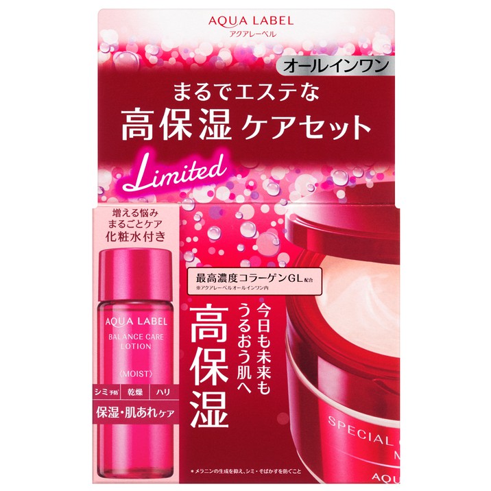 Bộ Kem dưỡng da chống lão hóa Shiseido Aqualabel Special Gel Cream 90g + Nước hoa hồng 18ml