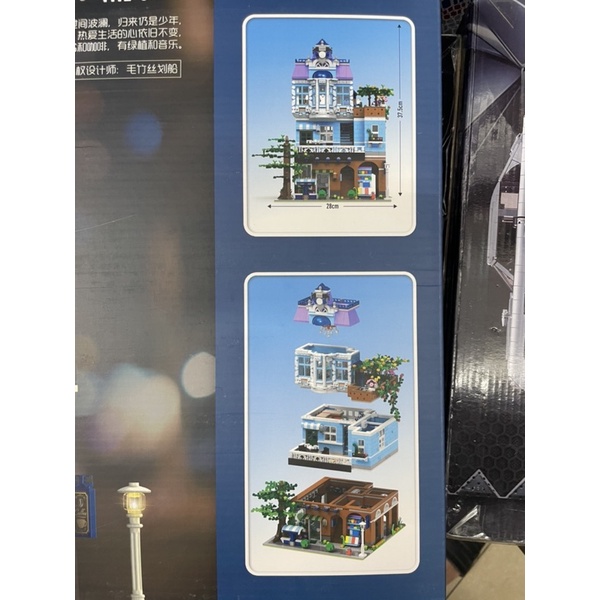 Đồ chơi xếp hình Thành phố Non Lego Mould King 16004 Hàng cà phê 3 tầng