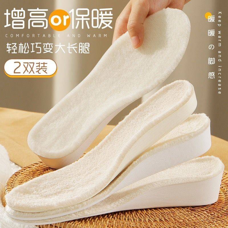 Miếng Lót Giày Dày Dặn Tăng Chiều Cao Vô Hình Lưng Cho Nam Nữ