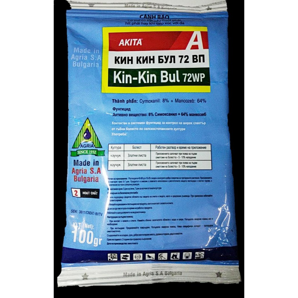 Kin Kin Bul Chống Nấm Thối Nhũn Lan 100g