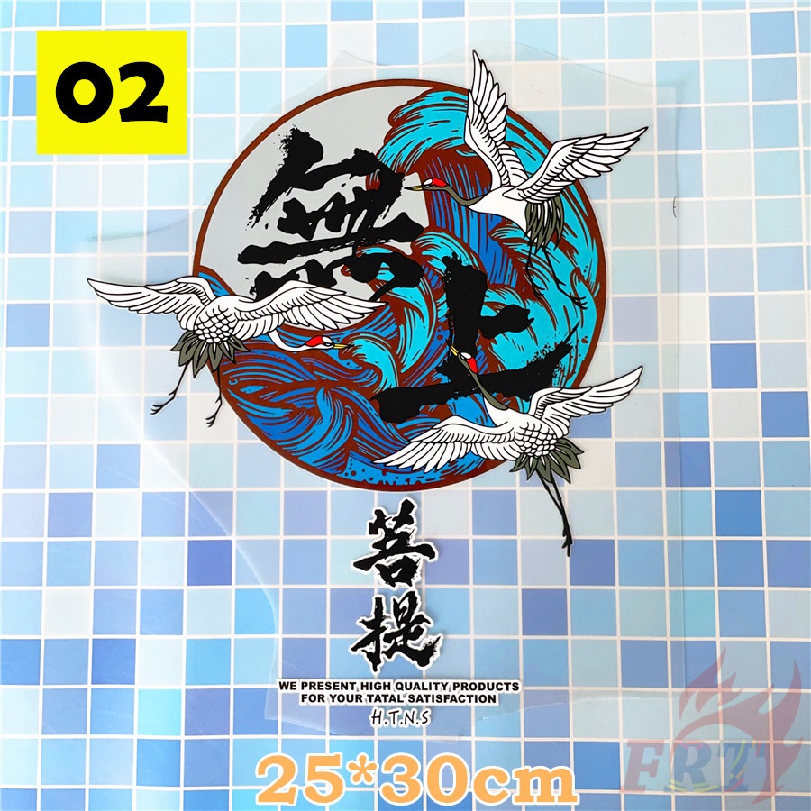 ✪ Sticker Dán Tường Hình Chim Hạc Phong Cách Trung Hoa Độc Đáo ✪ 1 Miếng Dán Trang Trí Bằng Nhựa Vinyl