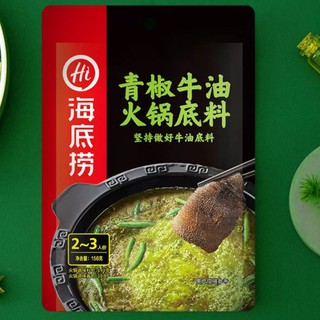 Cốt lẩu cay tê tiêu ớt xanh Haidilao Hải Đế Lao hotpot base cho gói 150G gia vị nước dùng lẩu