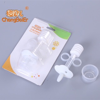 Dụng Cụ Cho Bé Uống Thuốc An Toàn