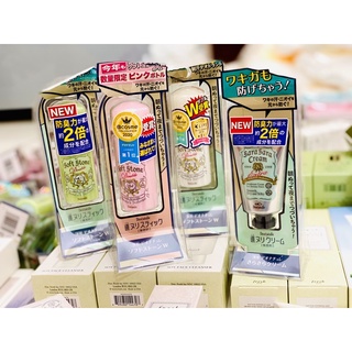 Sáp lăn khử mùi Nhật Bản 20g