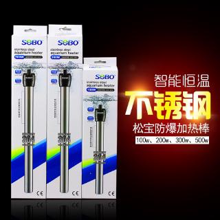 Sưởi Sobo Full inox 300w cho hồ cá cảnh