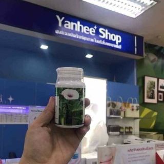 Sản phẩm y ảnh ( viên uống giảm cân rau xanh thái lan )