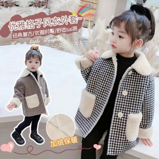 Áo dạ cổ lông 2 lớp cho bé