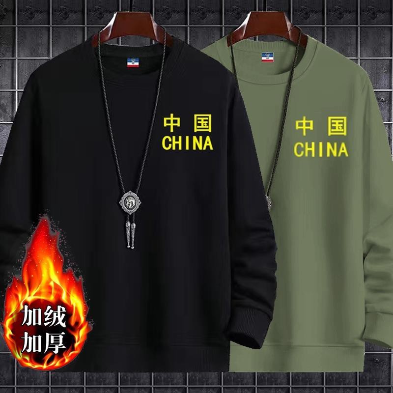 Áo Sweater Tay Dài Cổ Tròn Lót Nhung Size Lớn Phong Cách Quân Đội Cho Nam