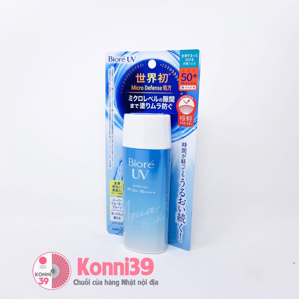 Kem chống nắng Biore UV Micro Defense dạng gel SPF 50+ PA++++ 90ml