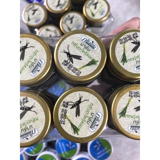 Cù là muỗi thái lan combo 10 lố