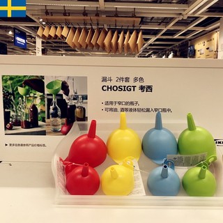 Bộ phễu nhựa 2 chiếc CHOSIGT (giao màu ngẫu nhiên)
