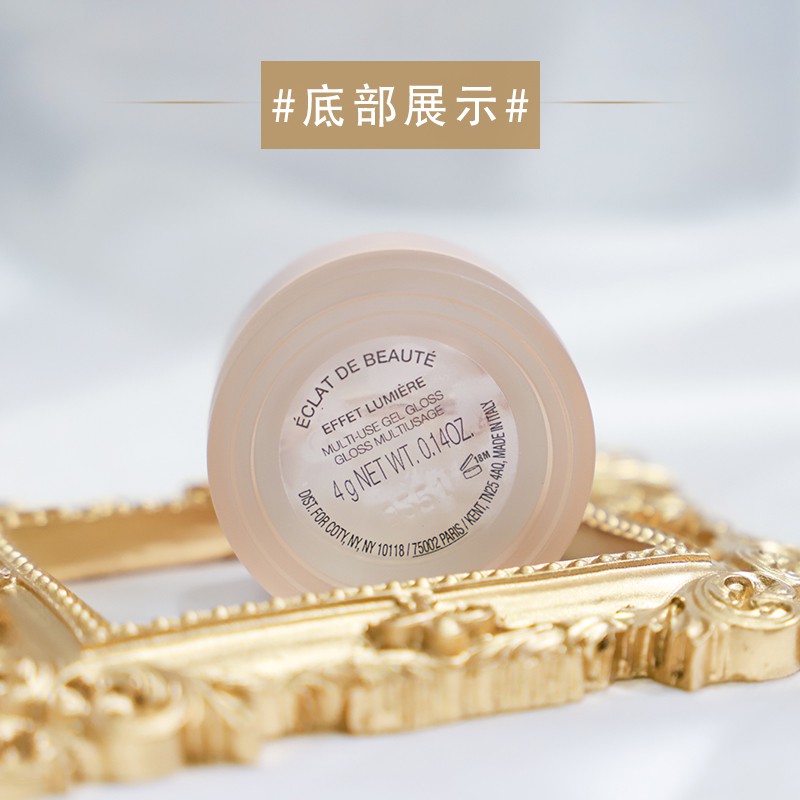 SASA ❤  GUCCI (Hàng Mới Về) Kem Bắt Sáng Đa Năng Hiệu Gucci 4g 2020 | BigBuy360 - bigbuy360.vn