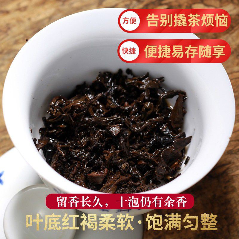 Hộp trà phổ nhĩ 15 viên mix 3 vị: hương nếp, hoa lài và nguyên vị