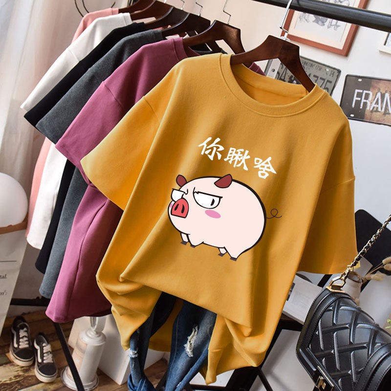 Áo Thun Ngắn Tay Thời Trang Mùa Hè Dành Cho Nữ Mới