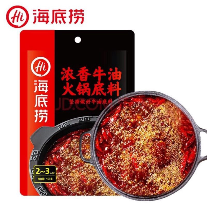 Nước Lẩu Hadilao Vị Lẩu Cay Tê Bò