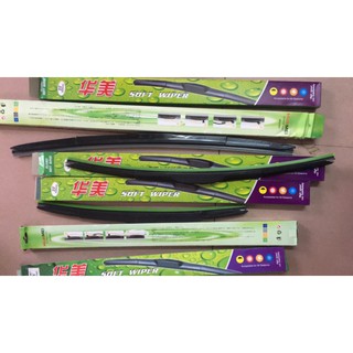 Chổi gạt mưa 3 khúc