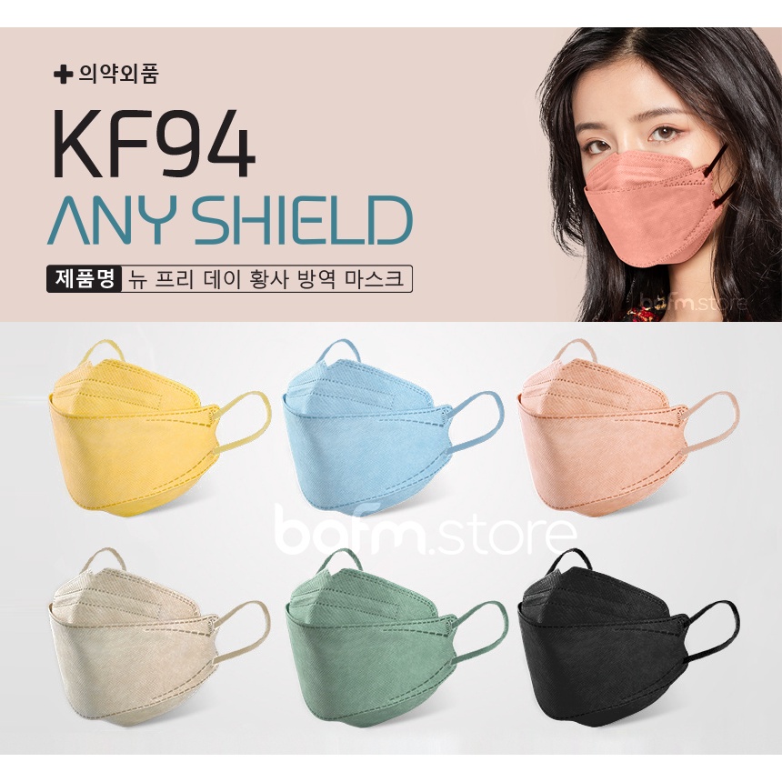 Khẩu Trang KF94 AnyShield kiểu dáng 4D Cao Cấp - Màu Pastel thời trang - Hàng xuất khẩu thị trường Hàn Quốc