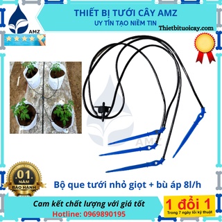 Bộ 4 que tưới nhỏ giọt có bù áp - béc tưới nhỏ giọt que cắm - tưới nhỏ giọt bù áp