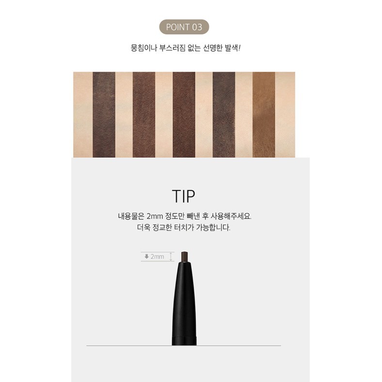 Chì Kẻ Mày Nét Mảnh, Lâu Trôi Karadium Auto Eyebrow Pencil 0.18g S006 | BigBuy360 - bigbuy360.vn