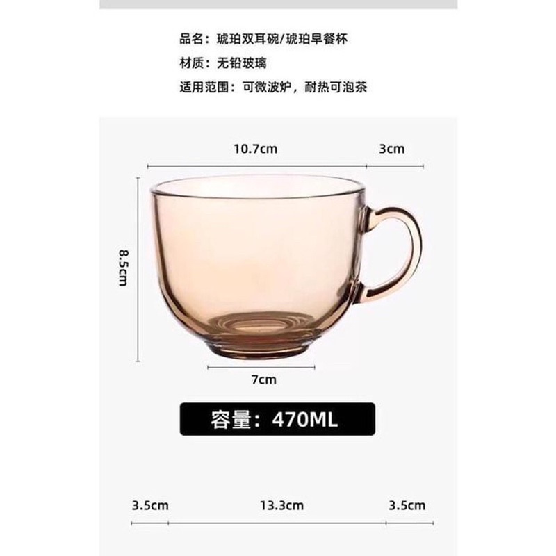 Set 2 ly thủy tinh có quai màu hổ phách, cốc thủy tinh uống sữa ăn salads 470m