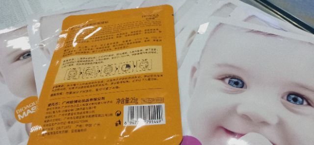 Mặt nạ-mask Baby skin