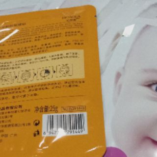 Mặt nạ-mask Baby skin