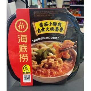 Hộp lẩu vị thơm cay